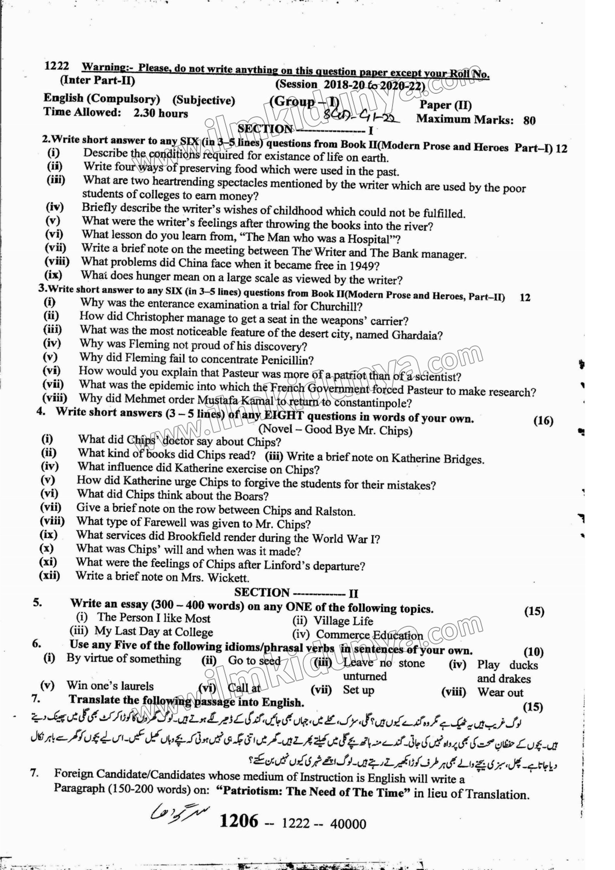 Paper Image